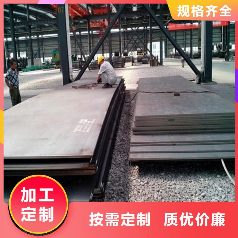 合金钢板弹簧钢板精益求精