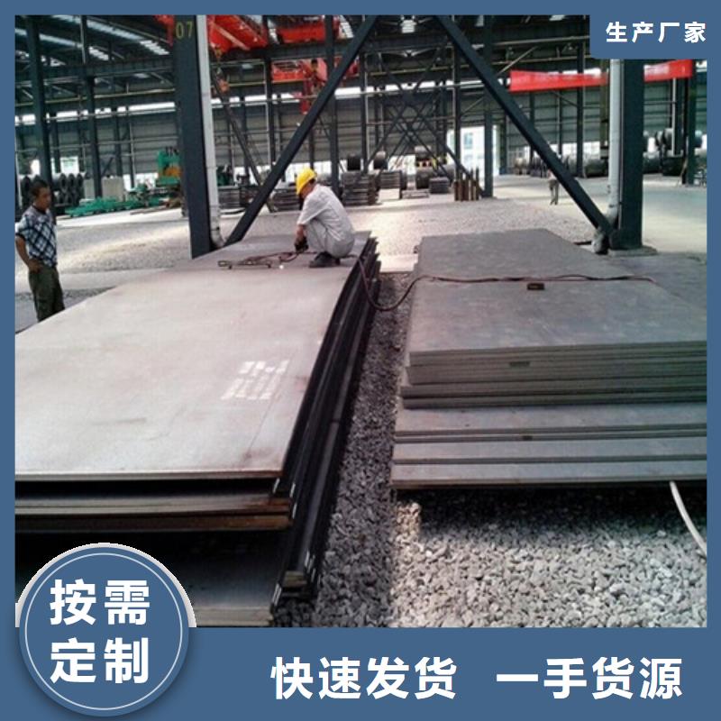 合金钢板弹簧钢板精益求精