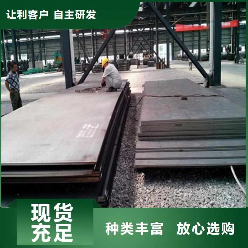 合金钢板弹簧钢板精益求精