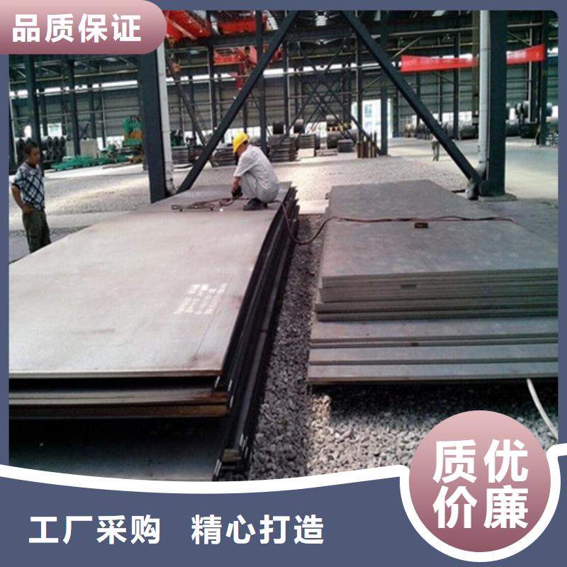 合金钢板弹簧钢板精益求精