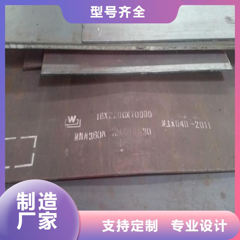 合金钢板弹簧钢板精益求精