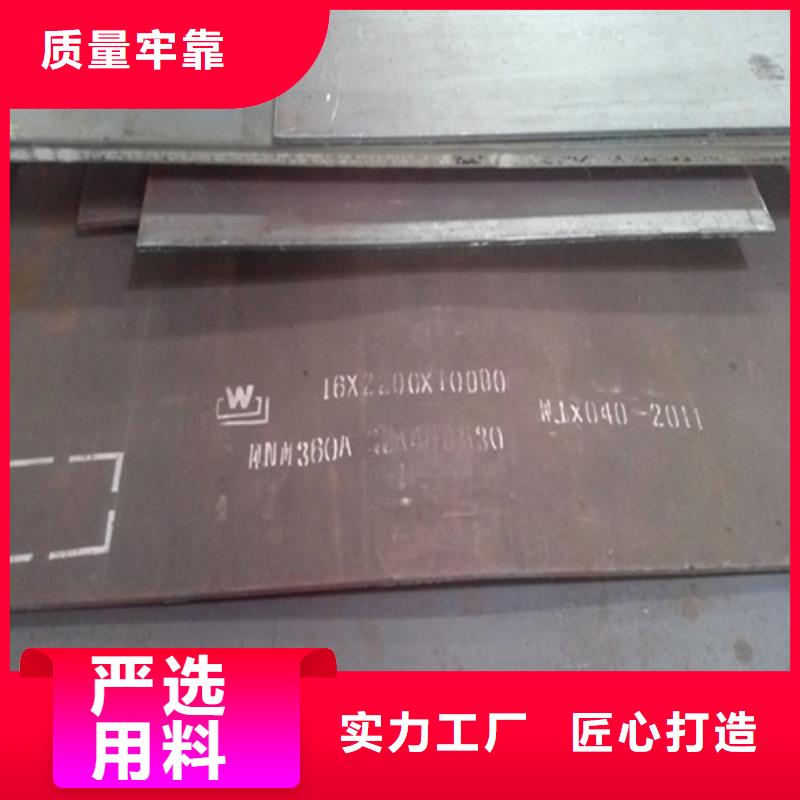 合金钢板弹簧钢板精益求精