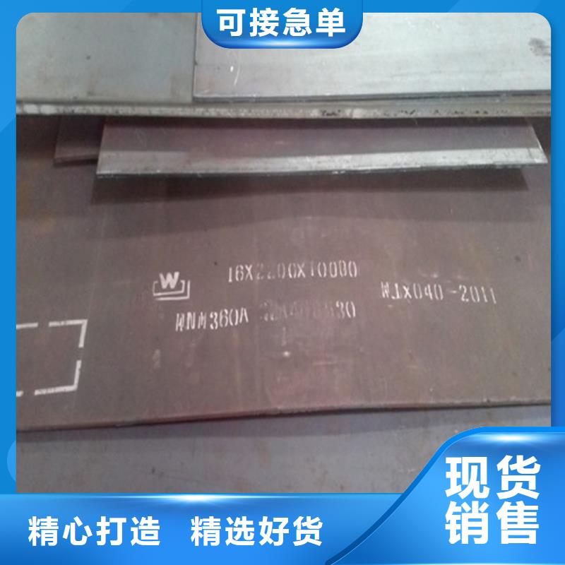 合金钢板弹簧钢板精益求精