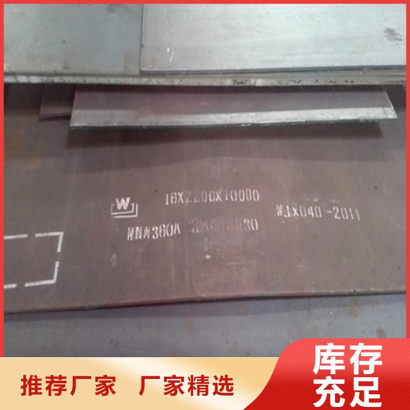 合金钢板弹簧钢板精益求精