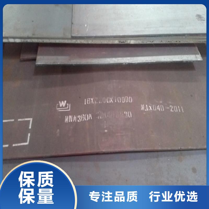 合金钢板弹簧钢板精益求精