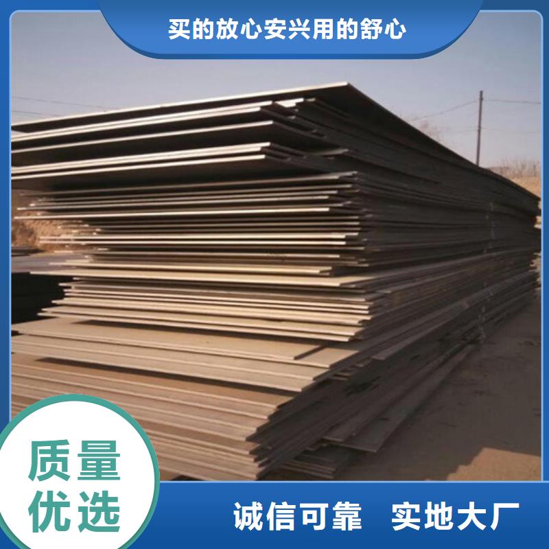 合金钢板弹簧钢板精益求精