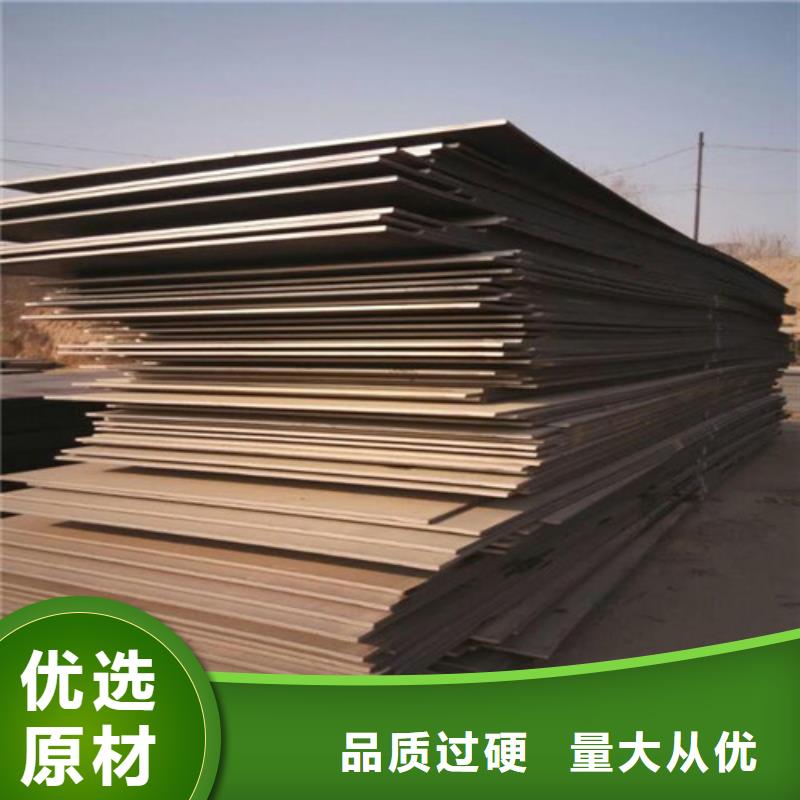 合金钢板弹簧钢板精益求精