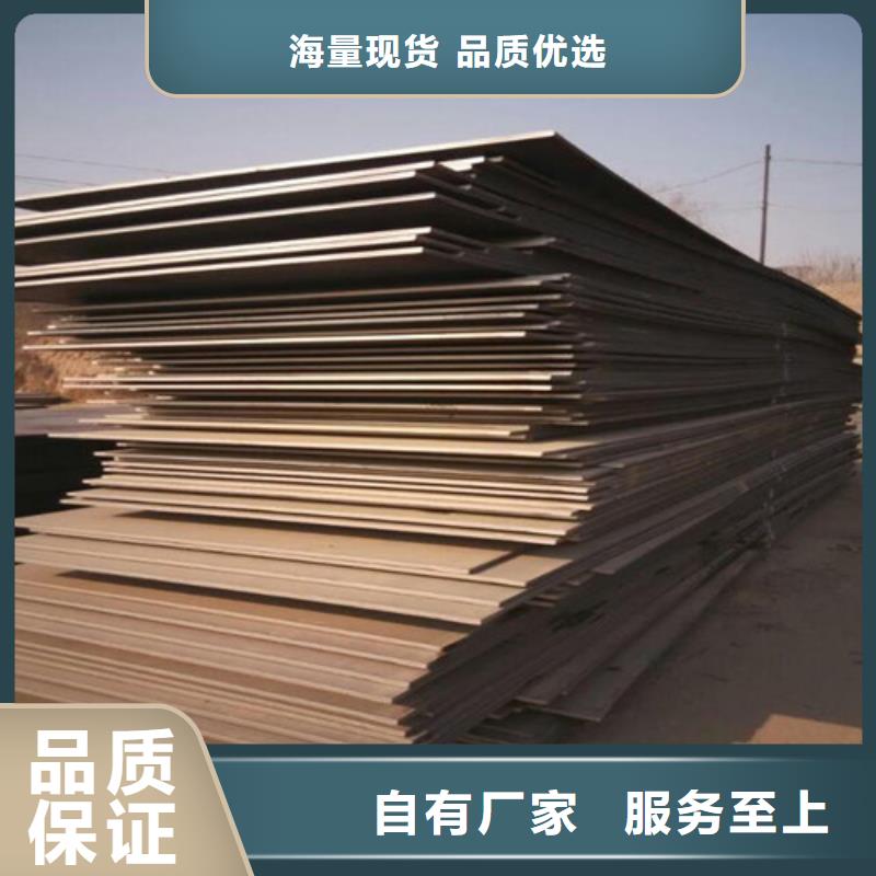 合金钢板弹簧钢板精益求精