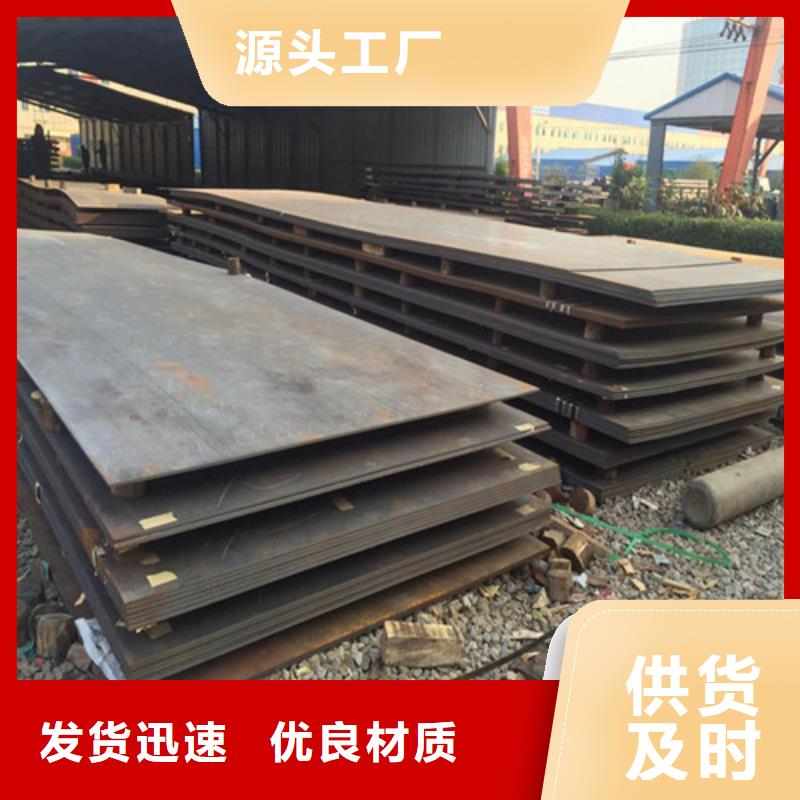 合金钢板弹簧钢板精益求精