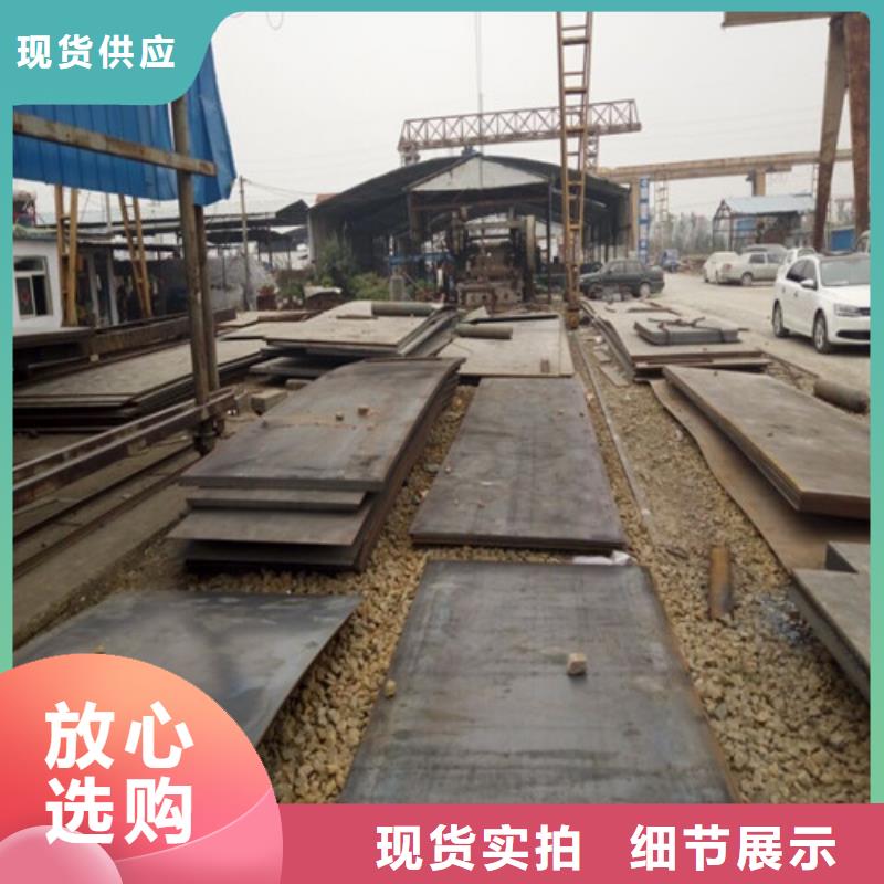 合金钢板弹簧钢板精益求精