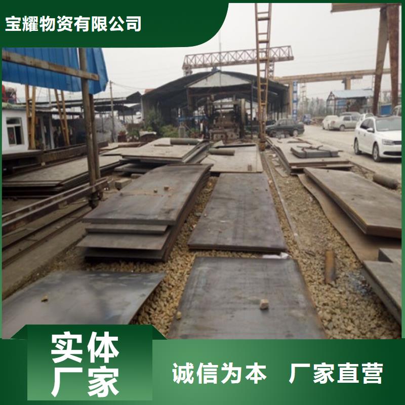 合金钢板弹簧钢板精益求精