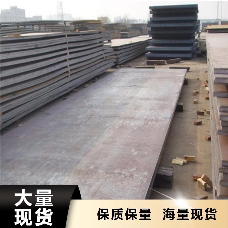 合金钢板弹簧钢板精益求精