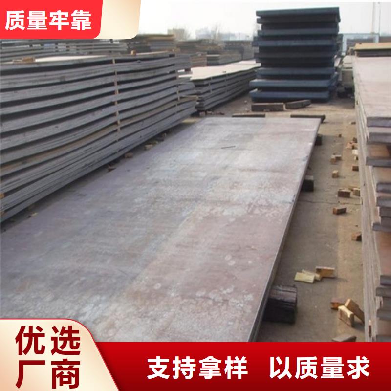 合金钢板弹簧钢板精益求精