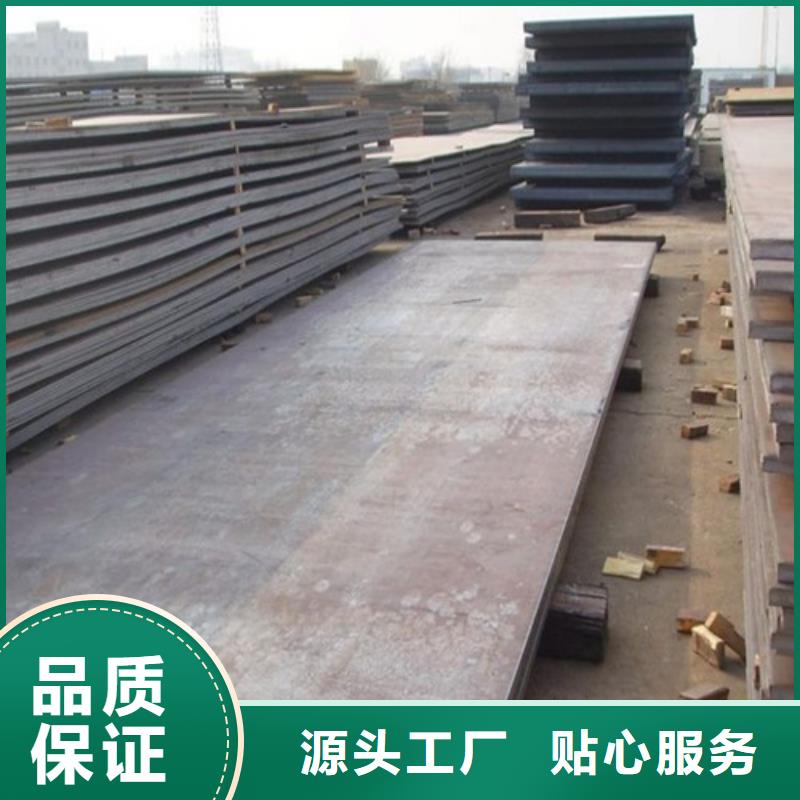 合金钢板弹簧钢板精益求精