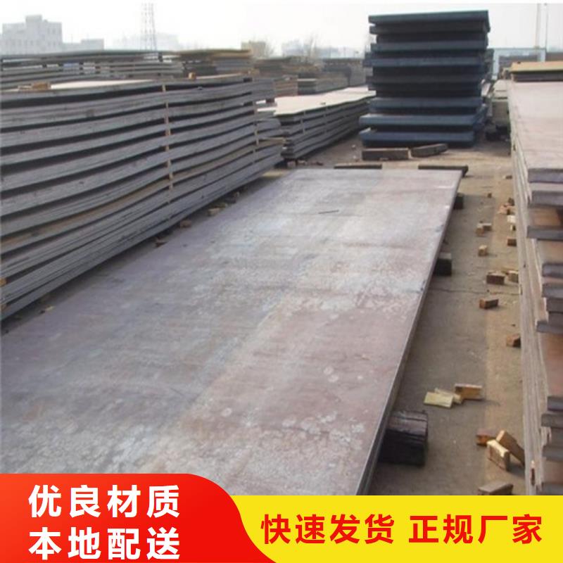 合金钢板弹簧钢板精益求精