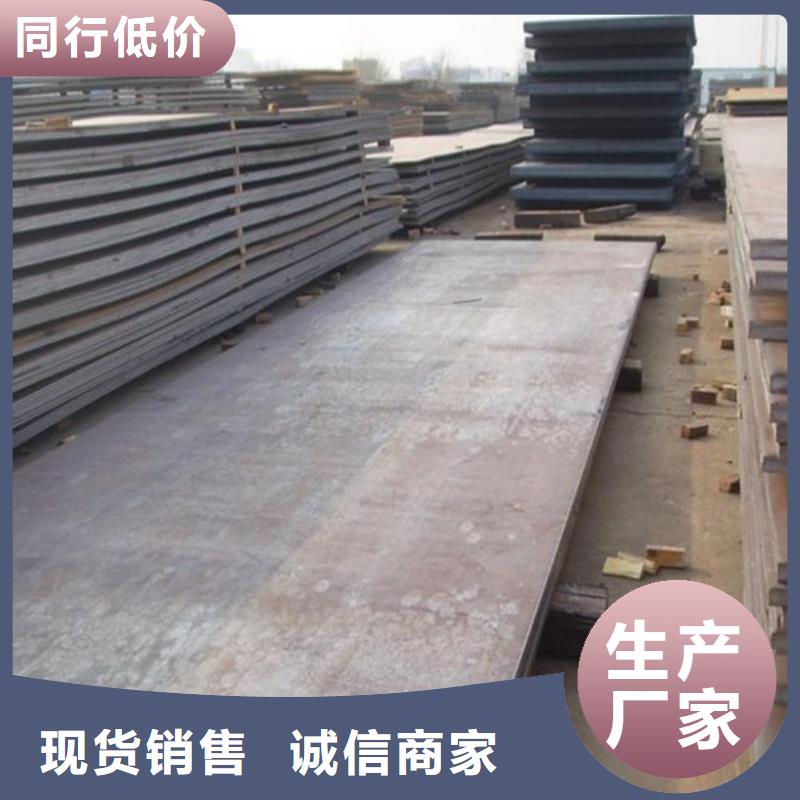 合金钢板弹簧钢板精益求精