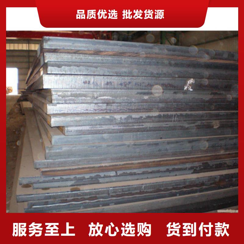 合金钢板弹簧钢板精益求精