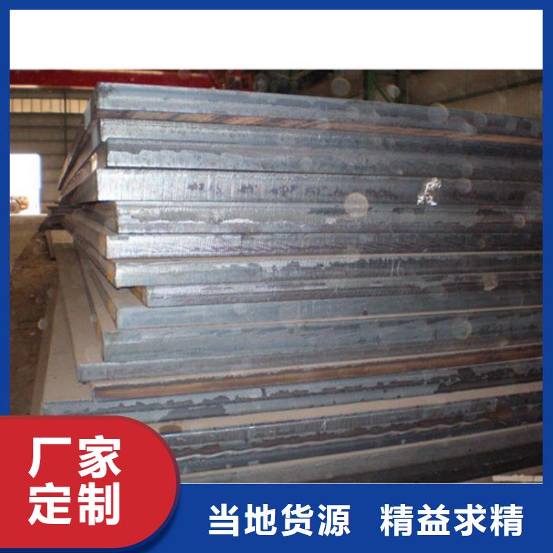 合金钢板弹簧钢板精益求精