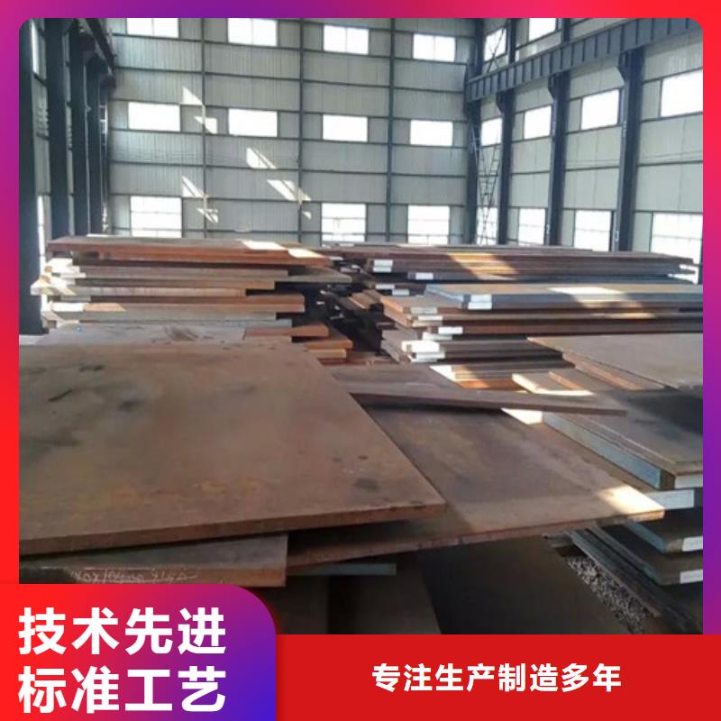 合金钢板弹簧钢板精益求精