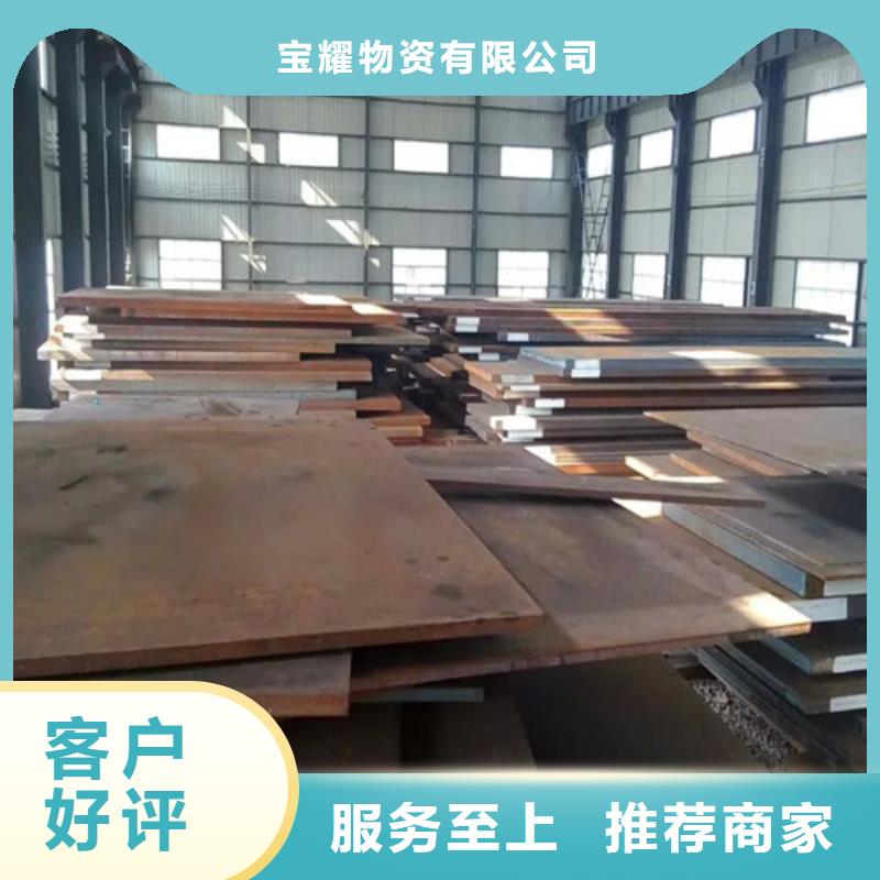 合金钢板弹簧钢板精益求精