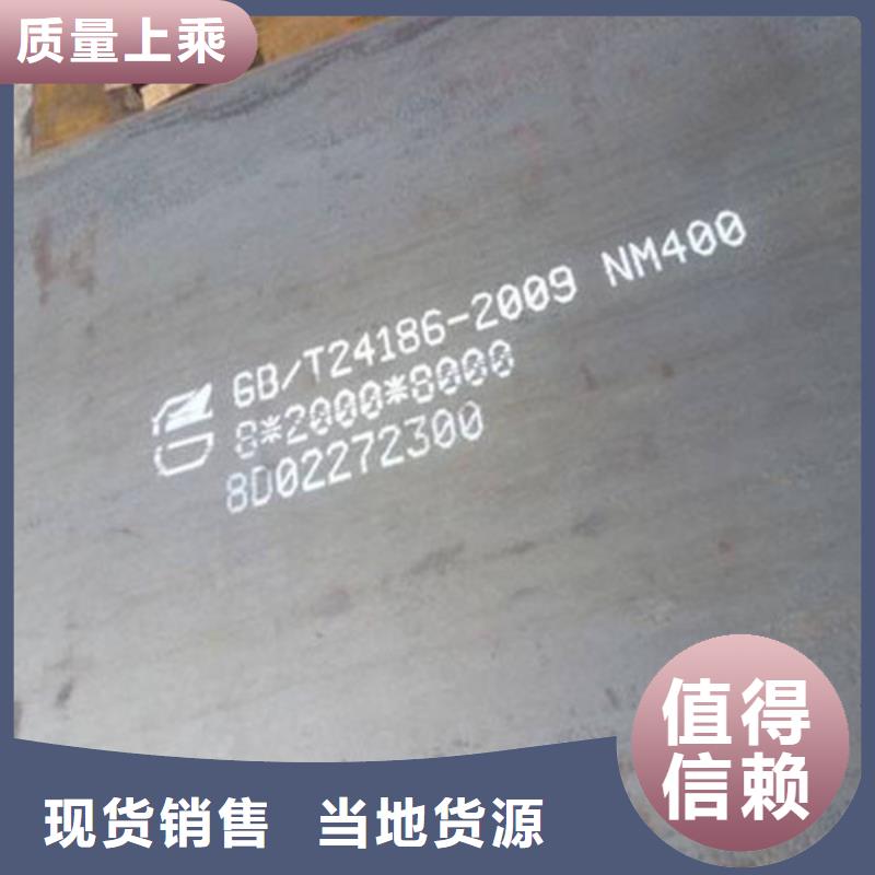 弹簧钢板_耐候钢板支持定制贴心售后