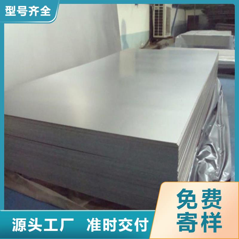 弹簧钢板_耐候钢板支持定制贴心售后