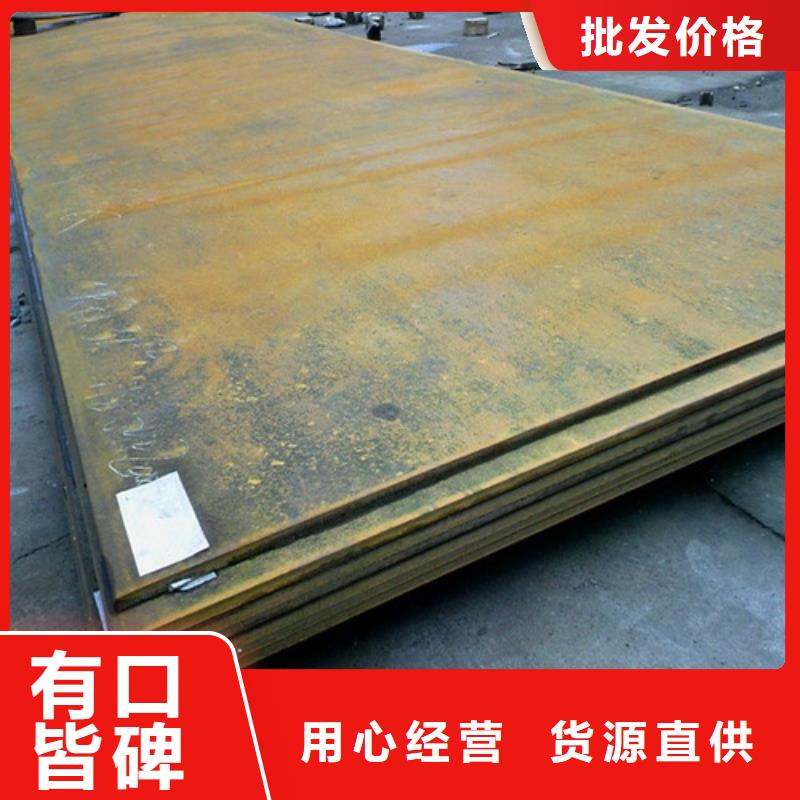 弹簧钢板_耐候钢板支持定制贴心售后