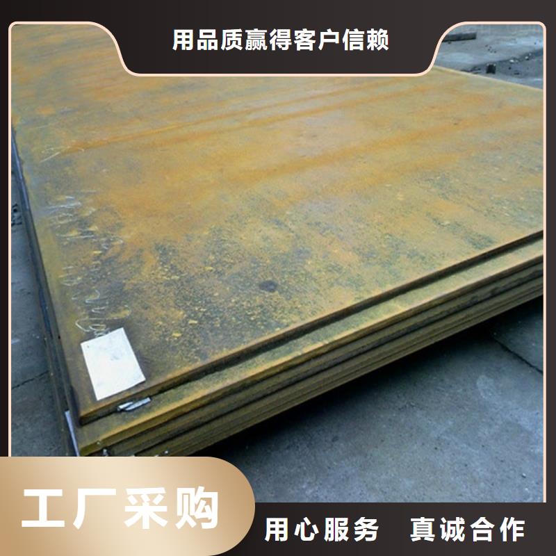 弹簧钢板_耐候钢板支持定制贴心售后