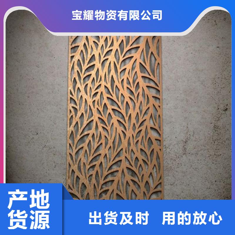 弹簧钢板_耐候钢板支持定制贴心售后