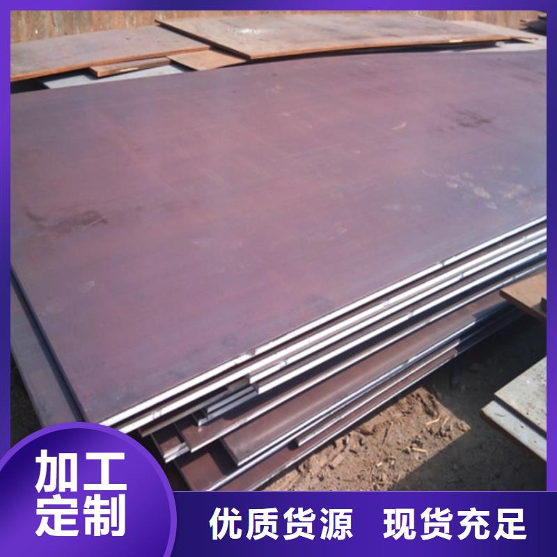 弹簧钢板_耐候钢板支持定制贴心售后