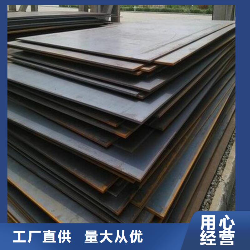 弹簧钢板_耐候钢板支持定制贴心售后