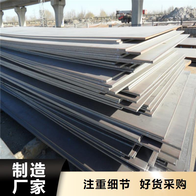 弹簧钢板_耐候钢板支持定制贴心售后