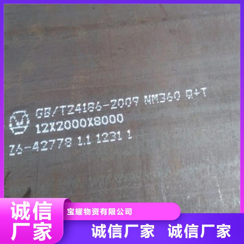 弹簧钢板_耐候钢板支持定制贴心售后