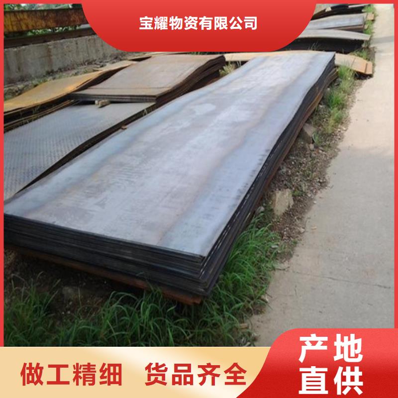 弹簧钢板_耐候钢板支持定制贴心售后