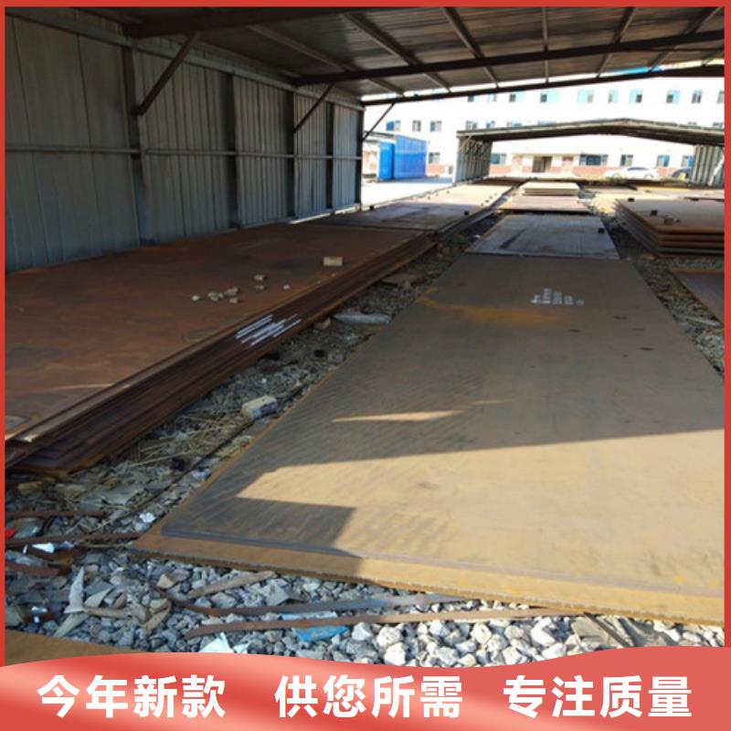 弹簧钢板_耐候钢板支持定制贴心售后