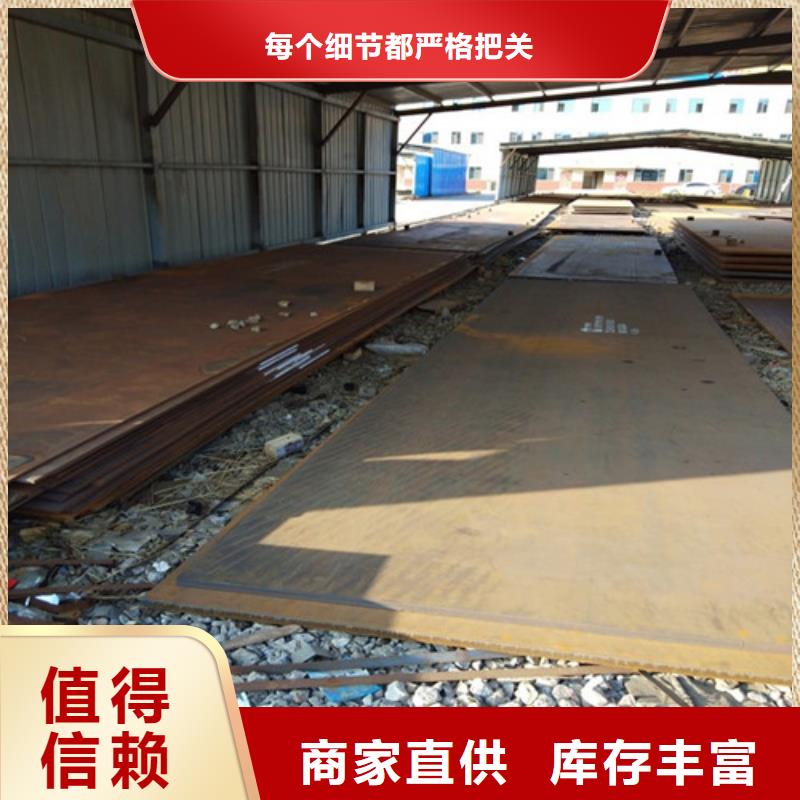 弹簧钢板_耐候钢板支持定制贴心售后