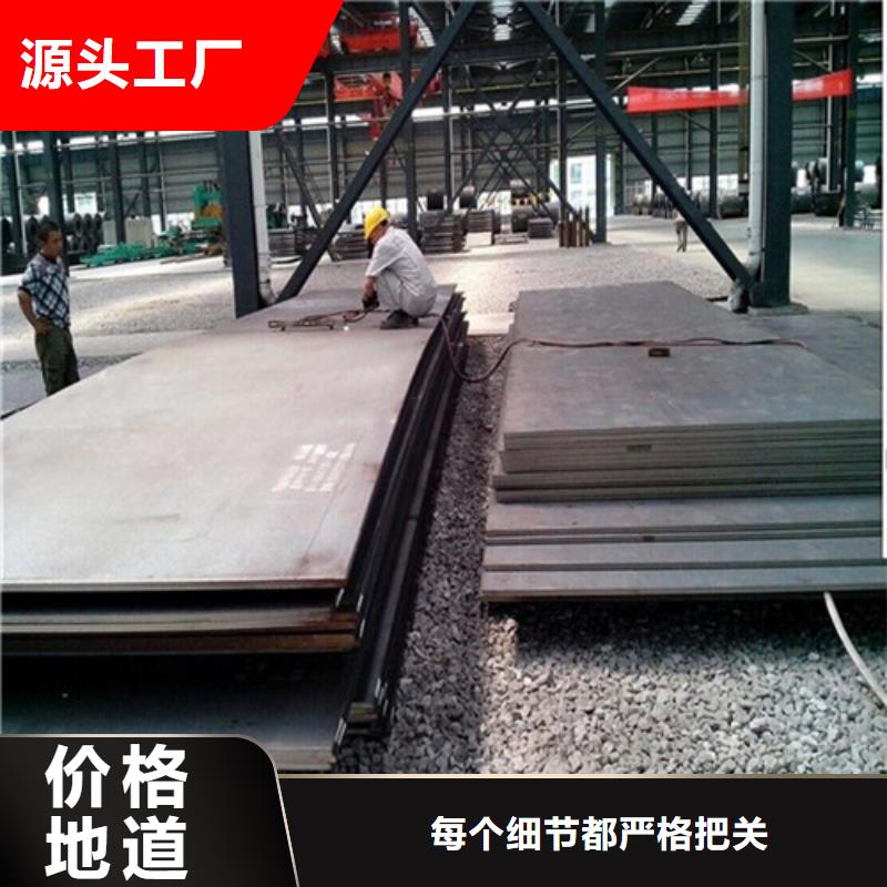 弹簧钢板_耐候钢板支持定制贴心售后