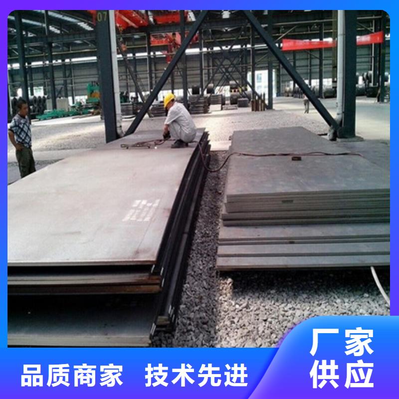 弹簧钢板_耐候钢板支持定制贴心售后