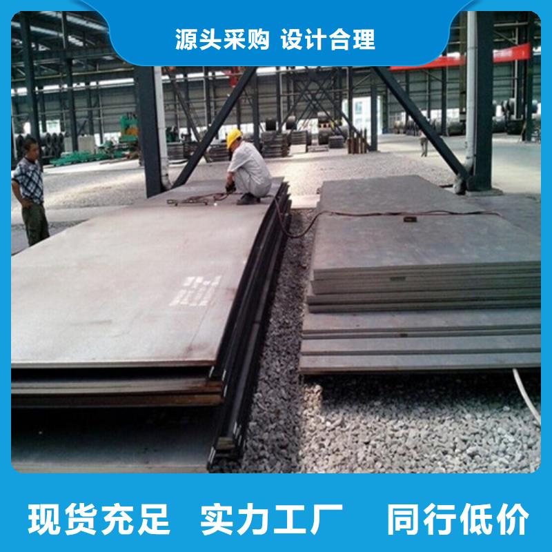 弹簧钢板_耐候钢板支持定制贴心售后