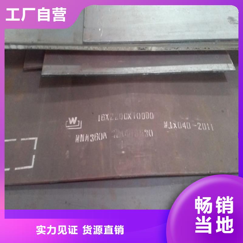 弹簧钢板_耐候钢板支持定制贴心售后