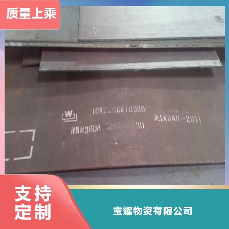 弹簧钢板_耐候钢板支持定制贴心售后