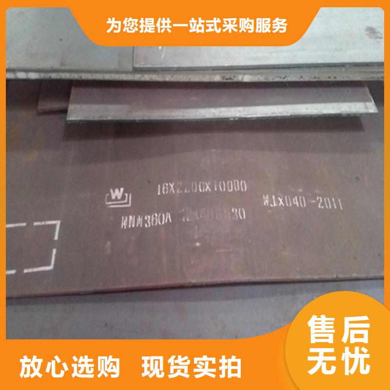 弹簧钢板_耐候钢板支持定制贴心售后