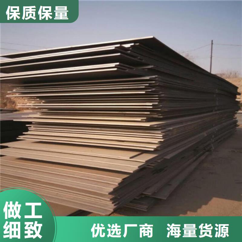 弹簧钢板_耐候钢板支持定制贴心售后