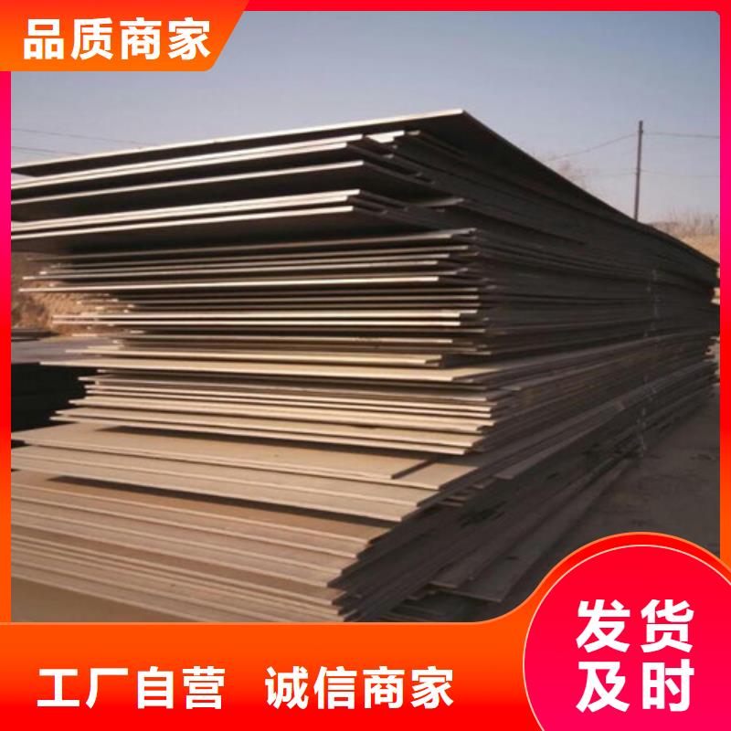 弹簧钢板_耐候钢板支持定制贴心售后