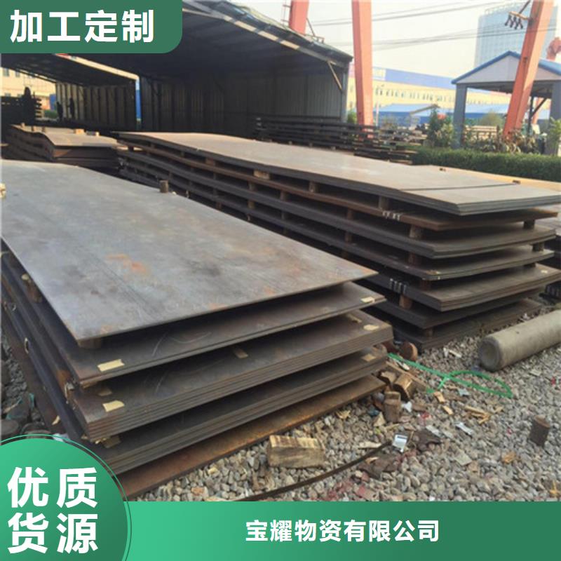 弹簧钢板_耐候钢板支持定制贴心售后