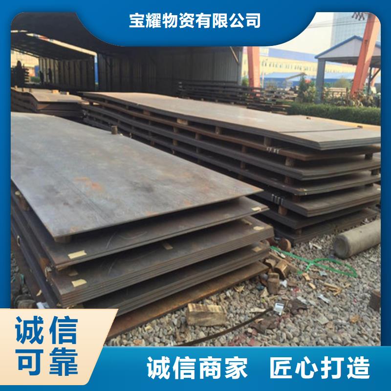 弹簧钢板_耐候钢板支持定制贴心售后