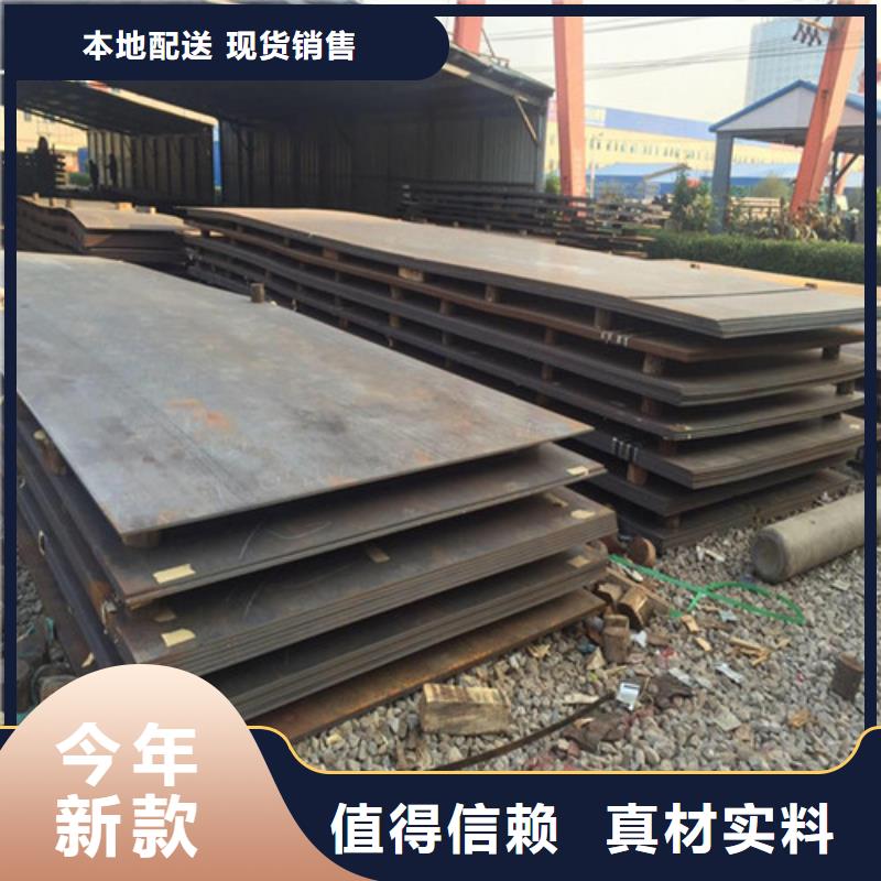 弹簧钢板_耐候钢板支持定制贴心售后