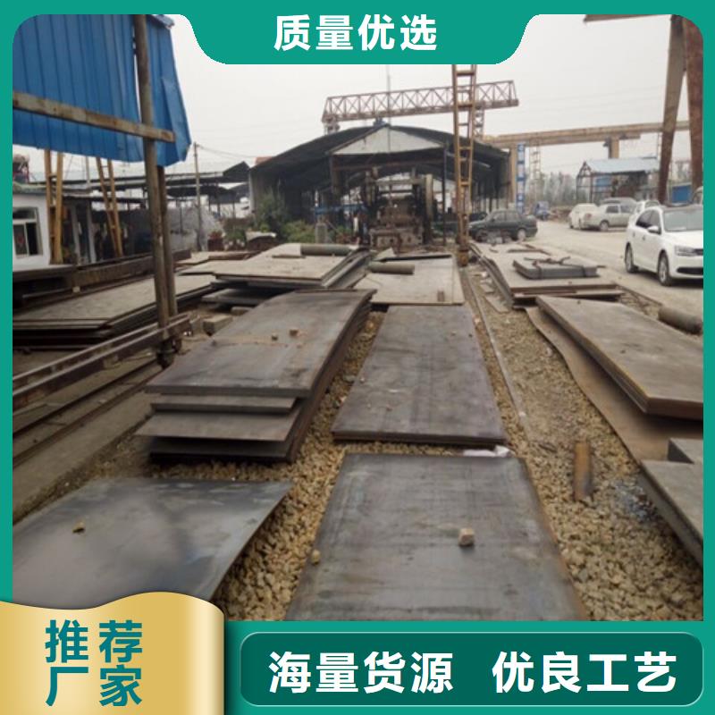 弹簧钢板_耐候钢板支持定制贴心售后