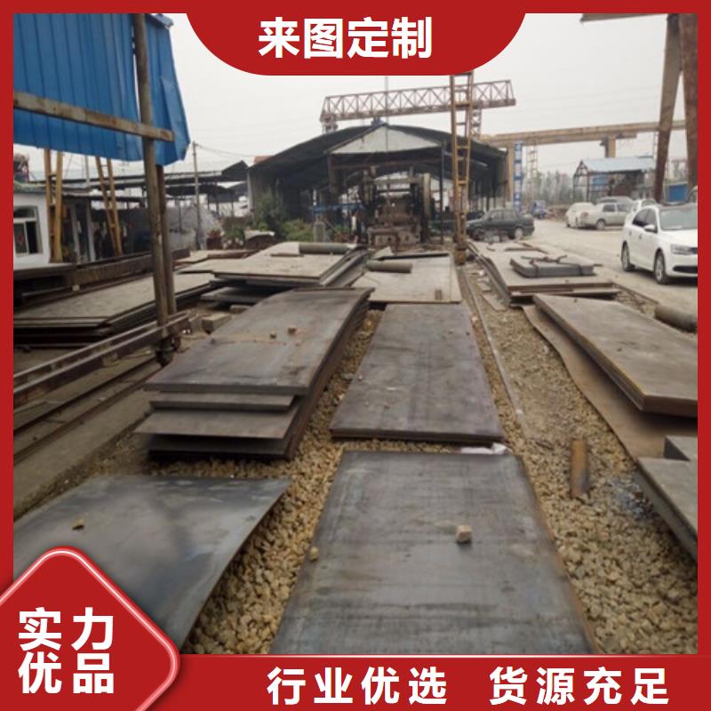 弹簧钢板_耐候钢板支持定制贴心售后