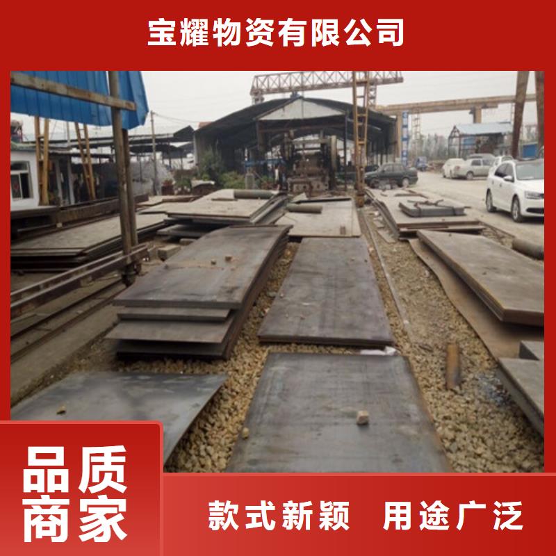 弹簧钢板_耐候钢板支持定制贴心售后